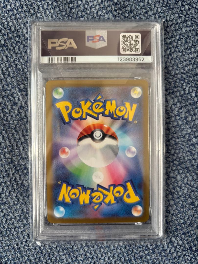 ミカンのまなざし　SAR PSA10