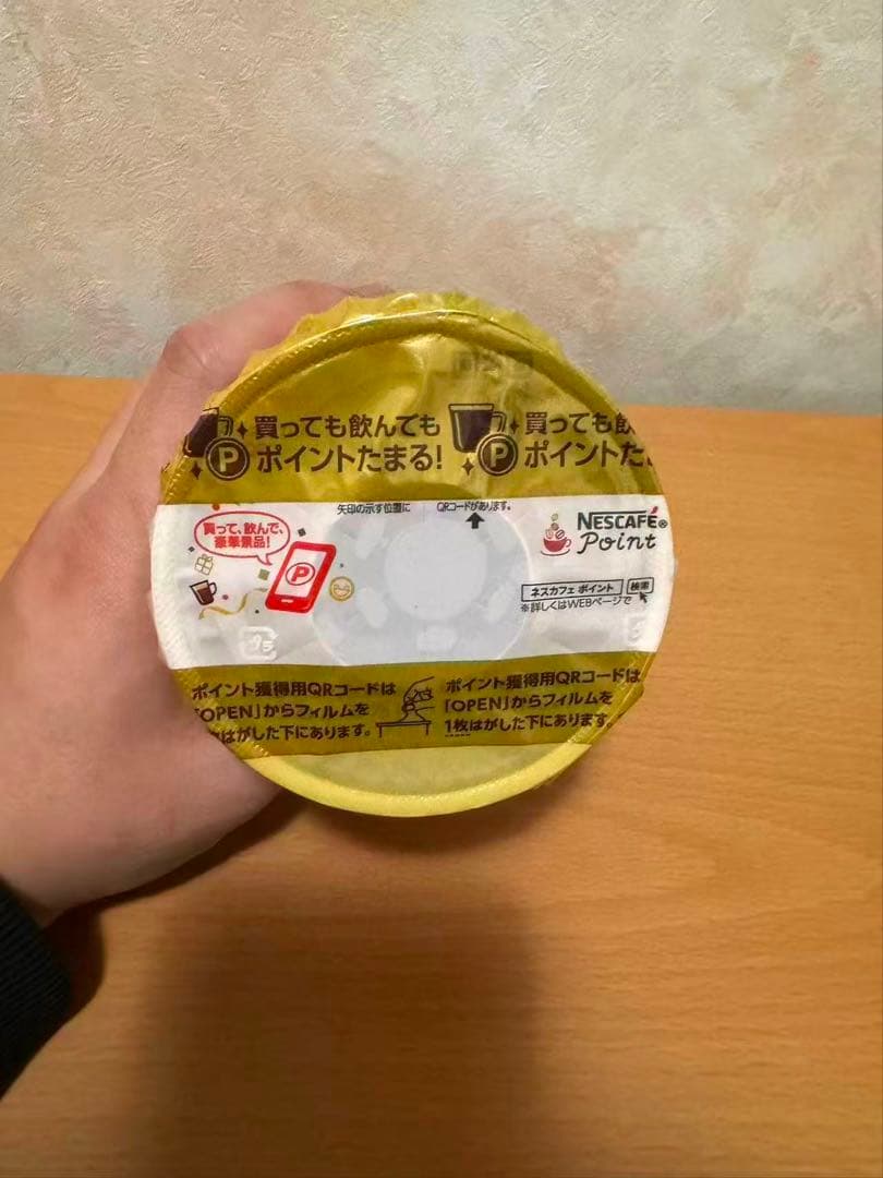 なぎ専用 40個　ネスカフェ ゴールドブレンド エコ＆システムパック 95g