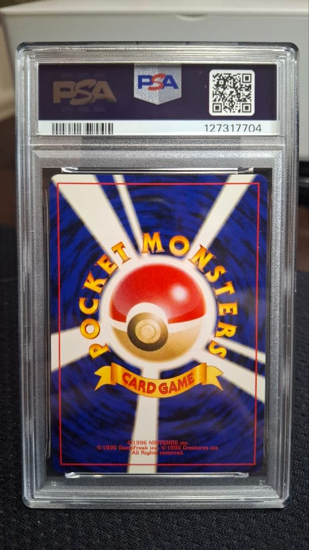 【PSA】シャワーズ6、サンダース7、ブースター8　やさしい3枚セット　旧裏