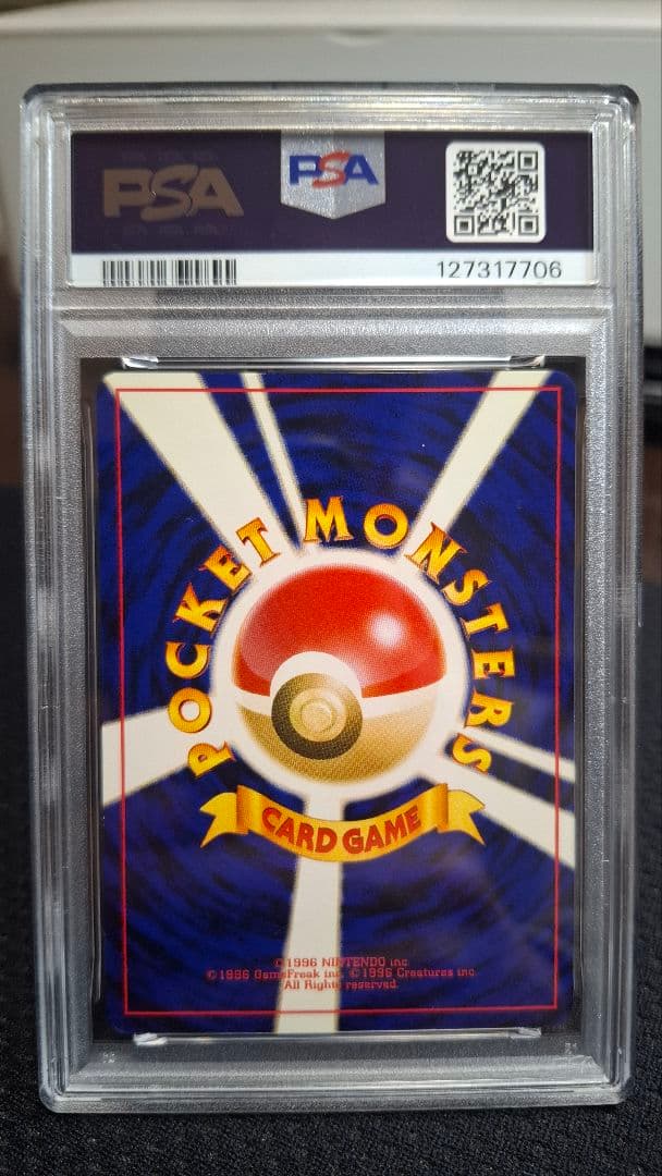 【PSA】シャワーズ6、サンダース7、ブースター8　やさしい3枚セット　旧裏