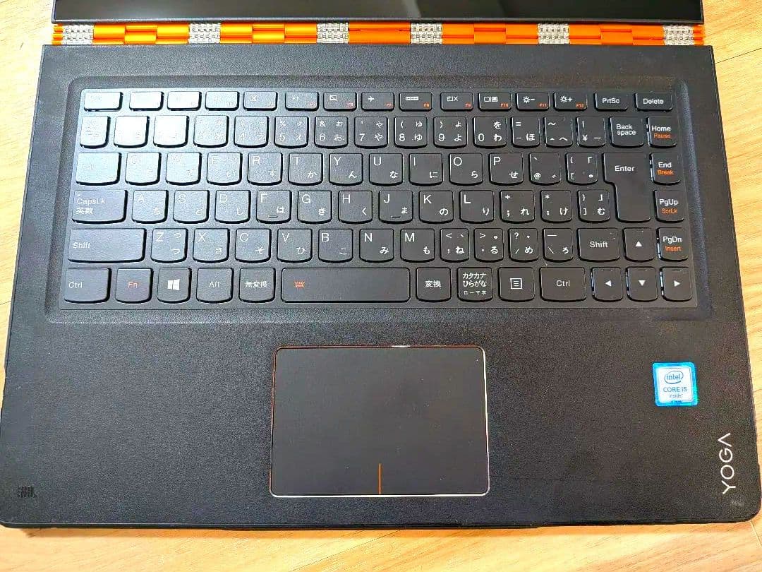 Lenovo Yoga900 13.3型　モバイルノートパソコン