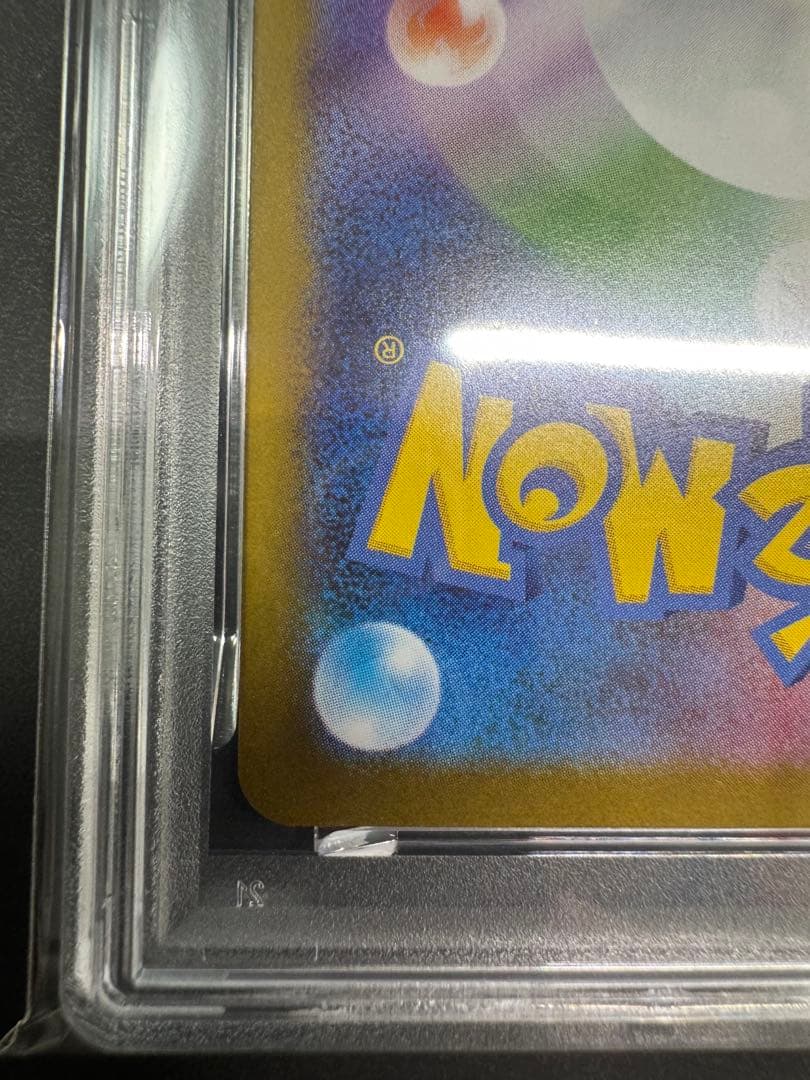 (25-05-206)【PSA10】ロケット団のニドキング ex SAR