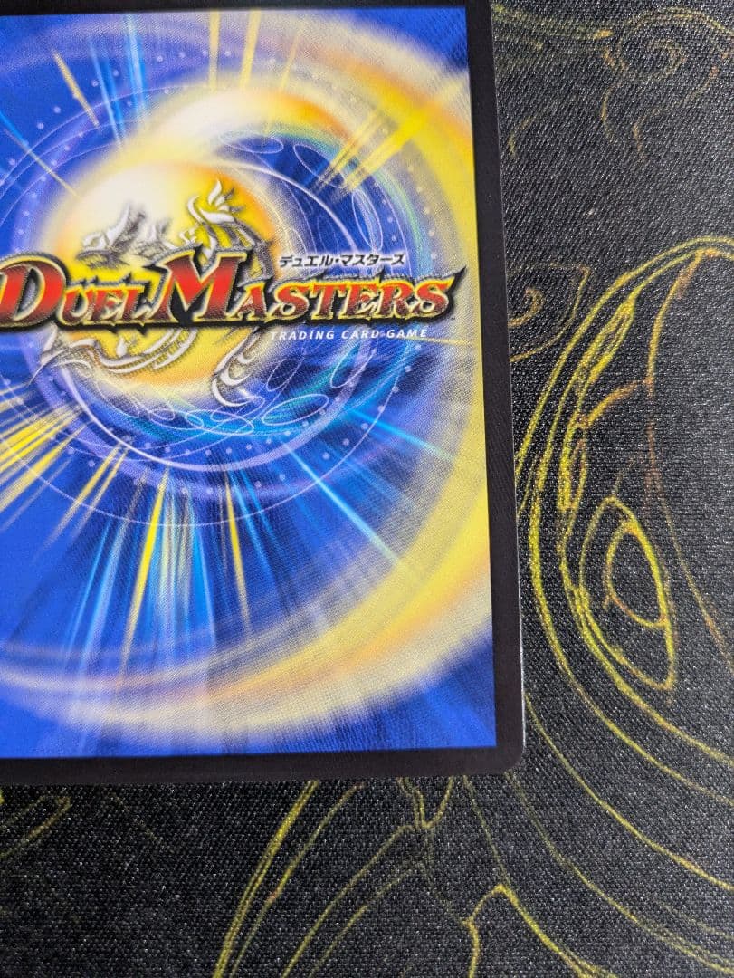 アーテル・ゴルキーニ 金トレジャー