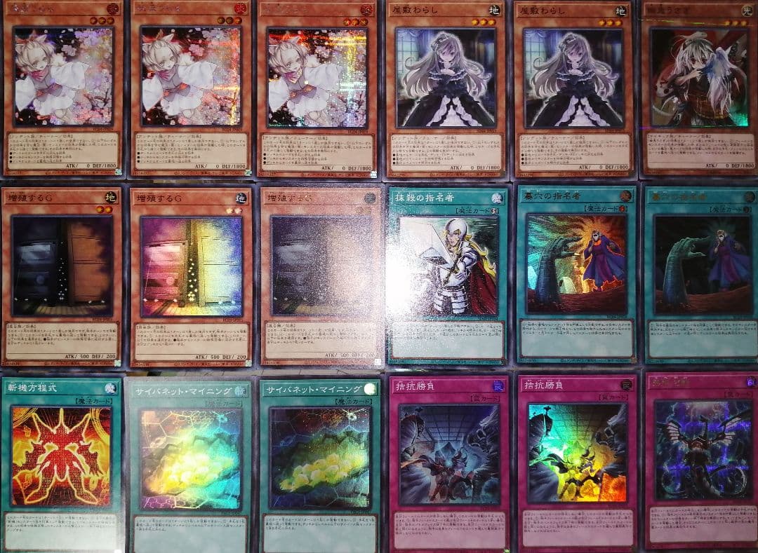 遊戯王デッキ　斬機デッキ　ガチ構築