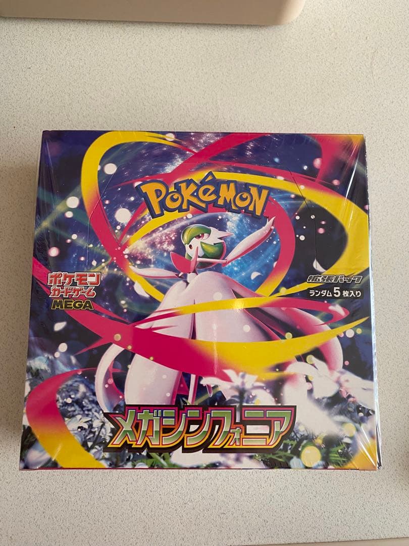 ポケモンカード メガブレイブ メガシンフォニア