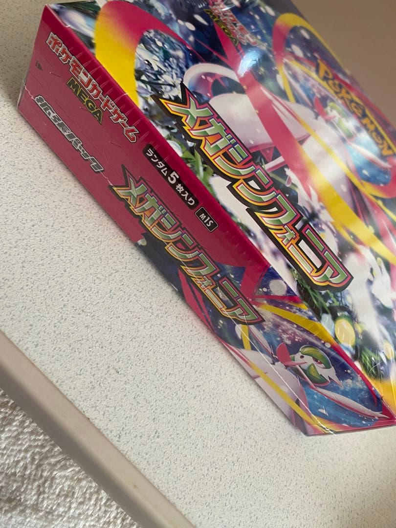 ポケモンカード メガブレイブ メガシンフォニア