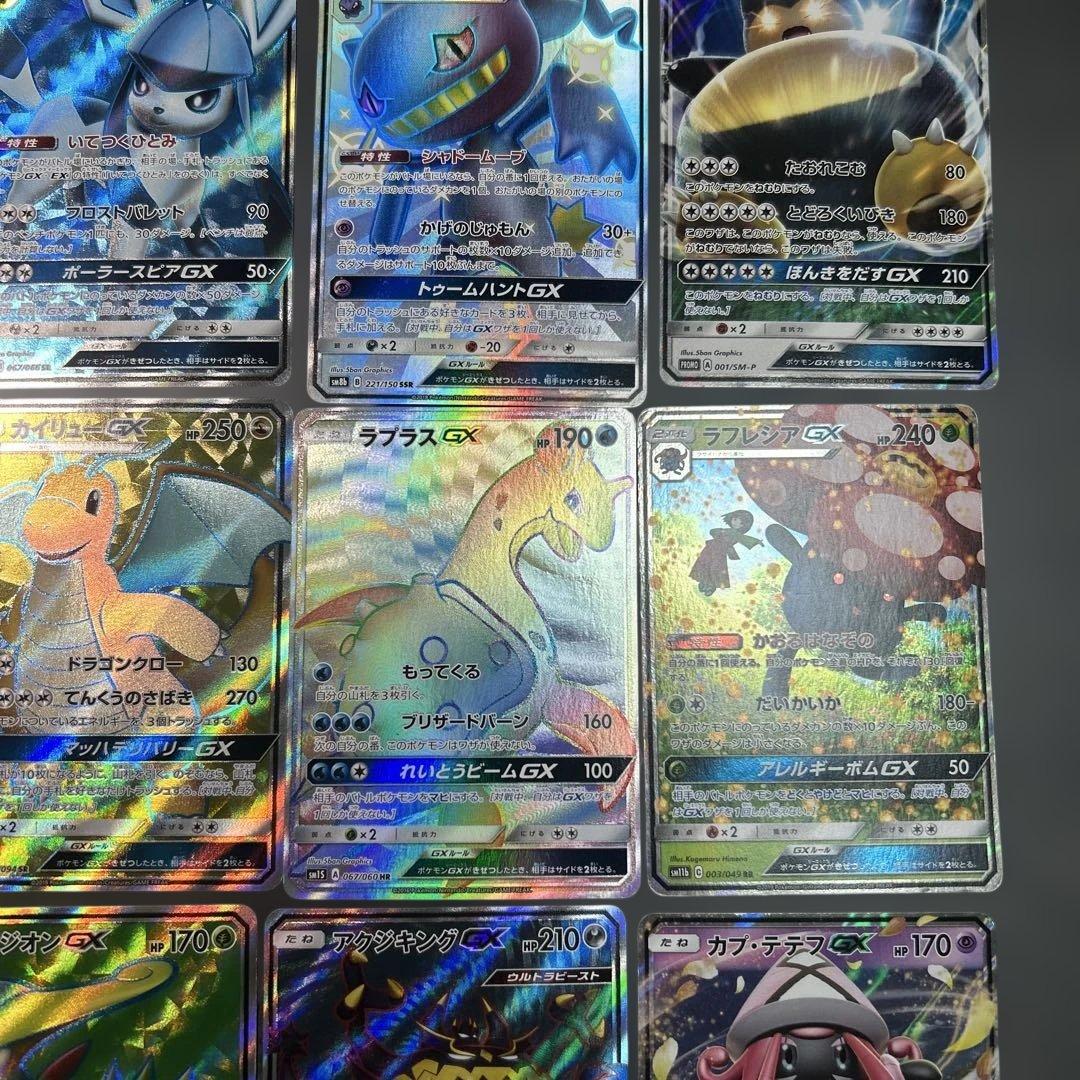ポケモンカード　まとめ売り　HR SR SSR 16枚