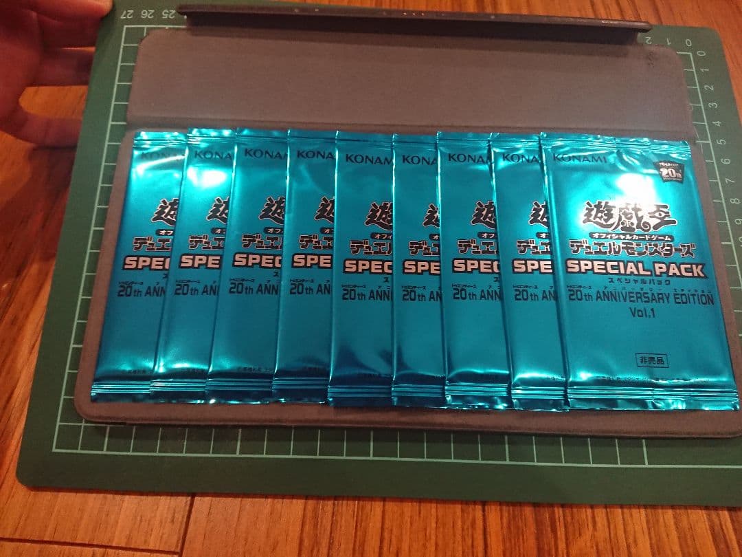 遊戯王 未開封パック 20thアニバーサリーエディション Vol.1