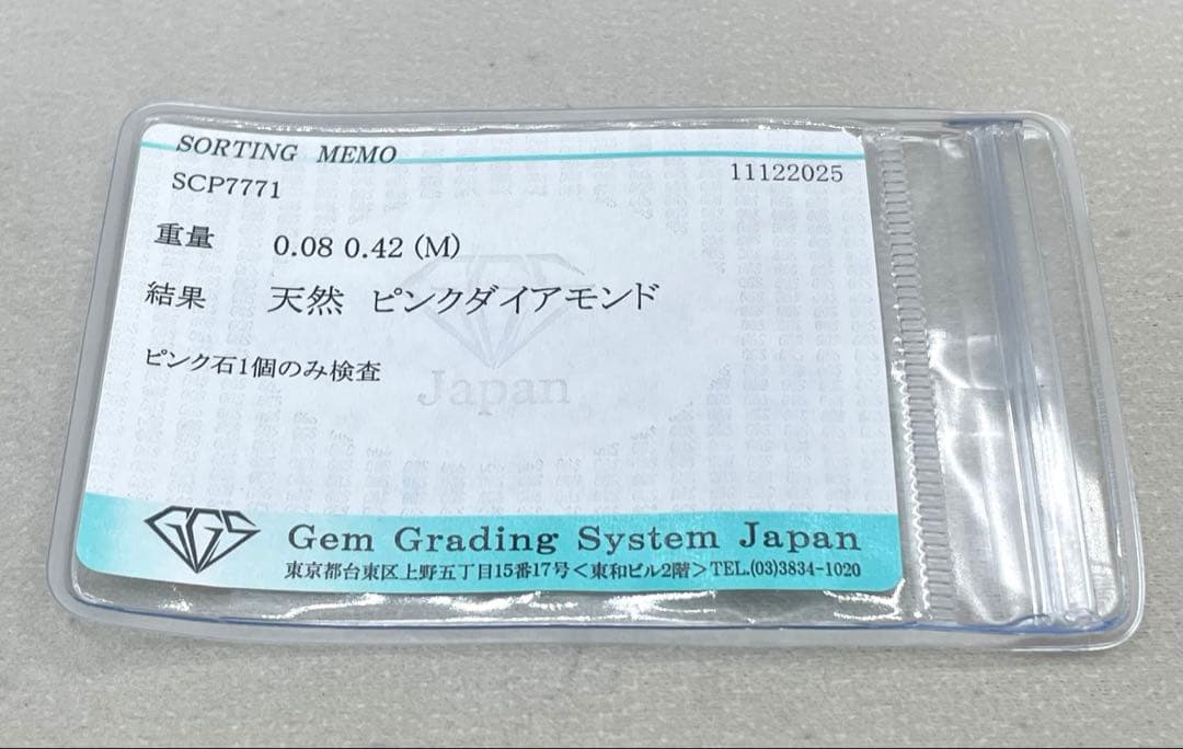 にゃおJA50ヘッド ソ付★JA84 計3点同梱 72,000円
