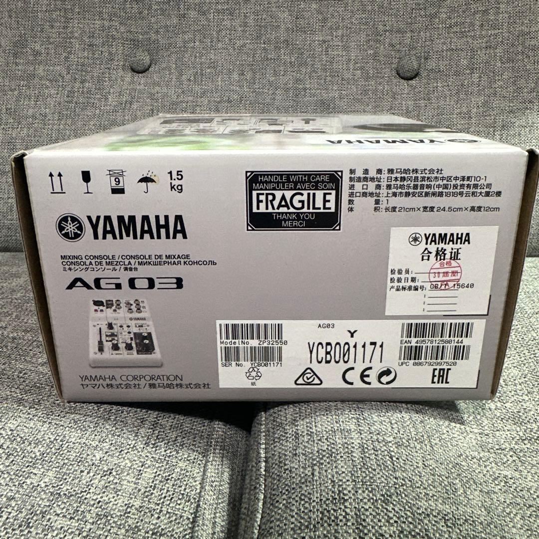 新品未使用　YAMAHA AG03 ミキシングコンソール