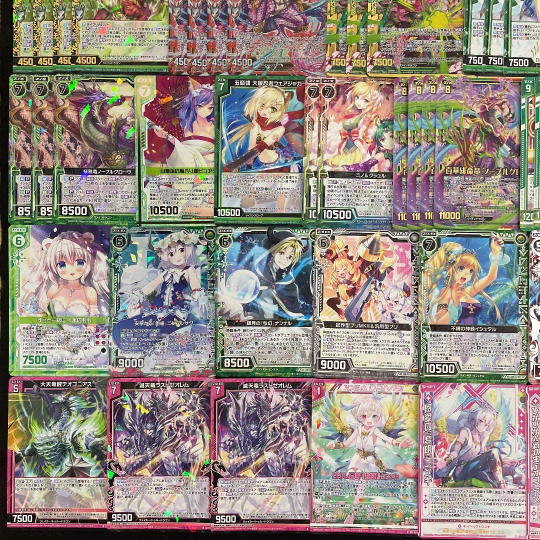 【Z/X】No.723 緑の龍の巫女クシュル ノーブルグローヴ ガチ構築 デッキ