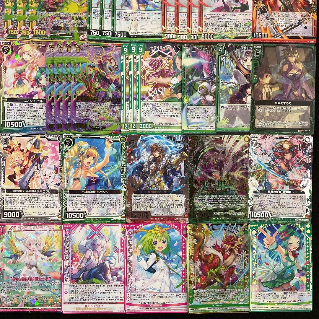 【Z/X】No.723 緑の龍の巫女クシュル ノーブルグローヴ ガチ構築 デッキ