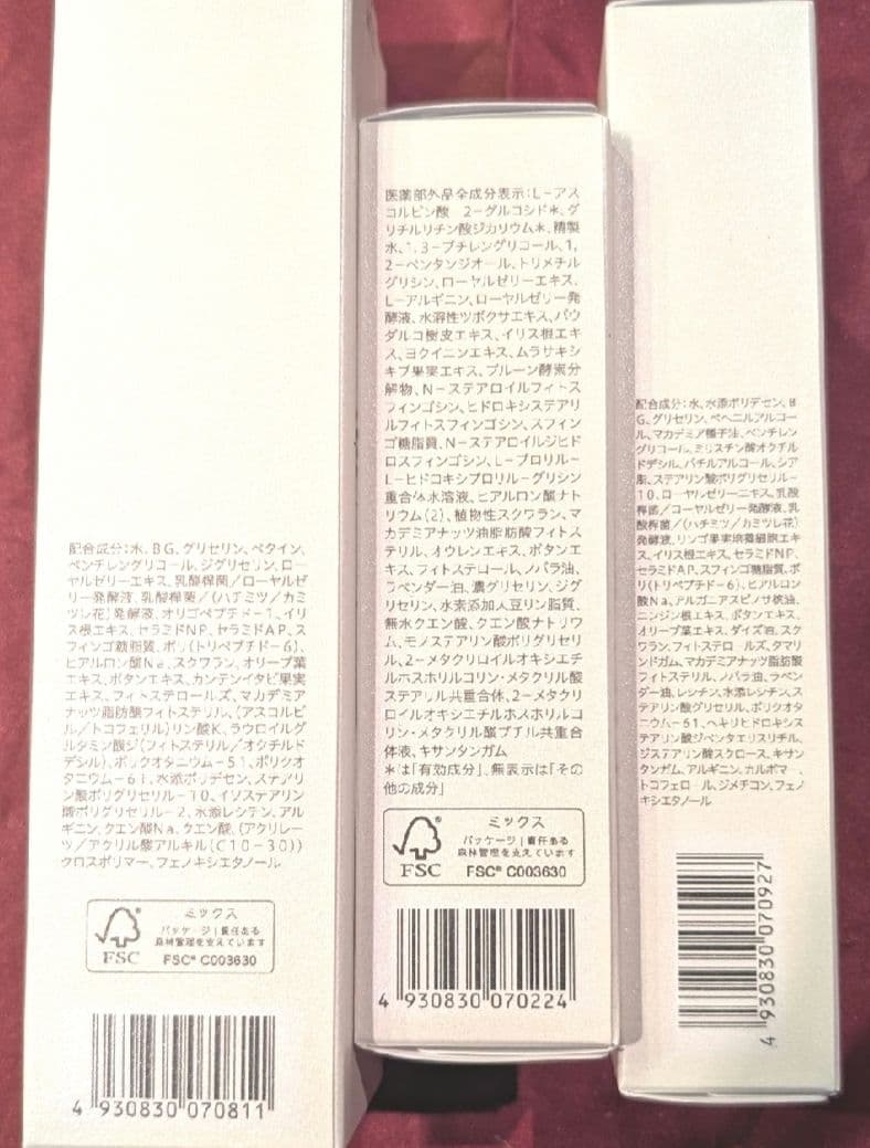 山田養蜂場 RJ 3点セット Sタイプ