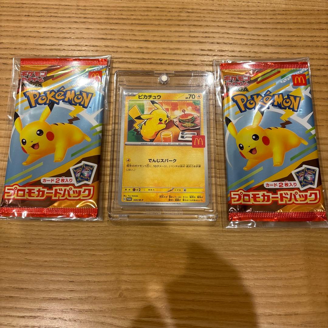 M*m様 マクドナルドハッピーセット　ポケモンカード3点まとめ売り