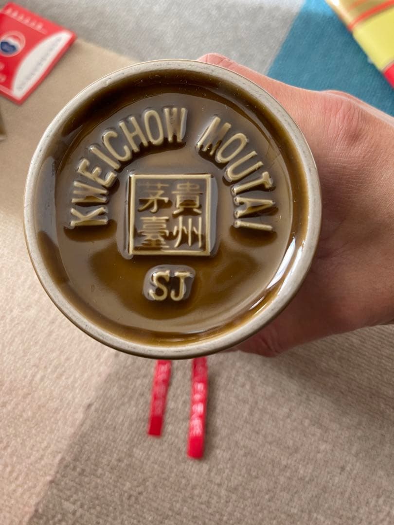 貴州茅台酒 天女ラベル 茶陶器ボトル 2023 500ml 53%