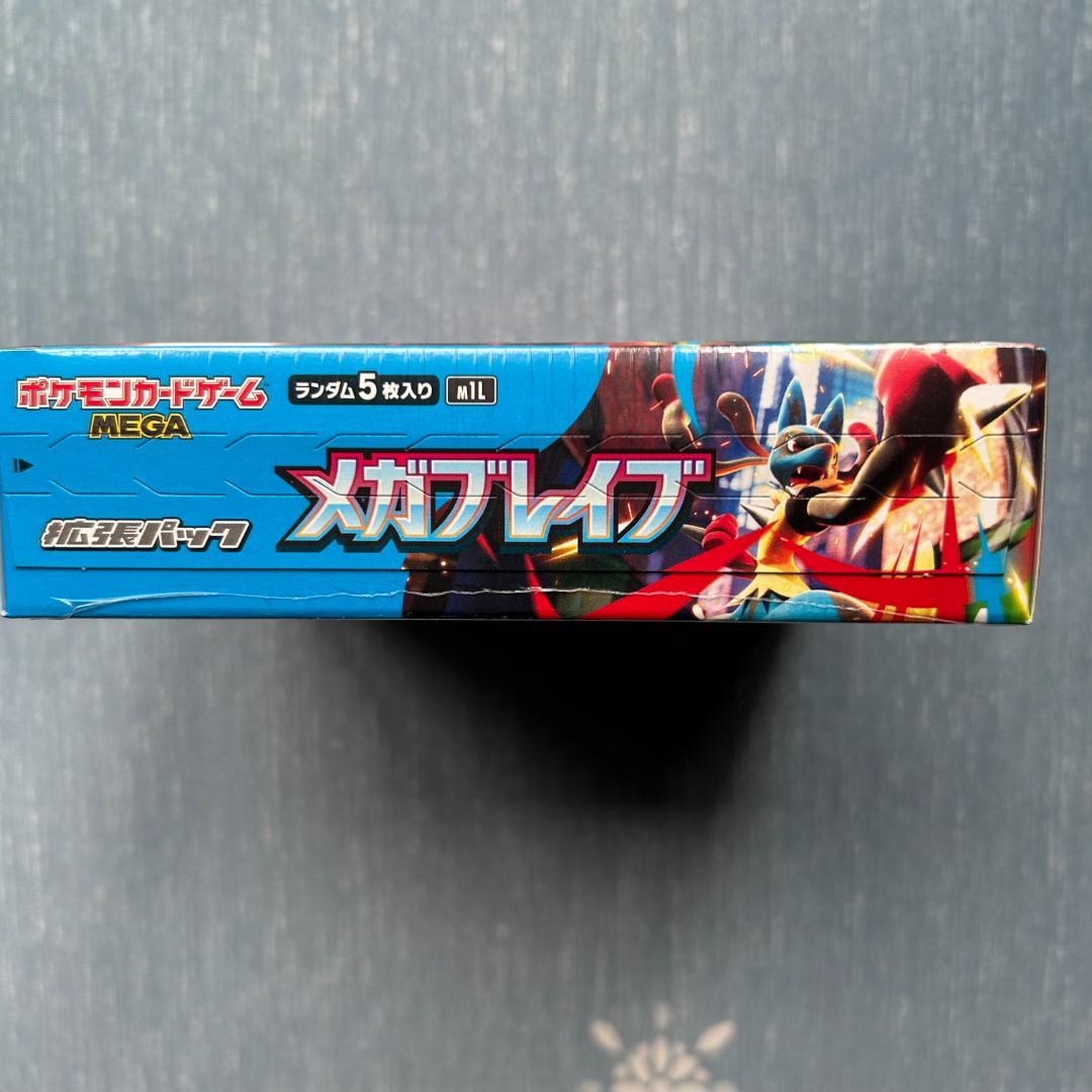 メガブレイブ シュリンク付き 1BOX 【新品 未開封】ポケモンカードゲーム