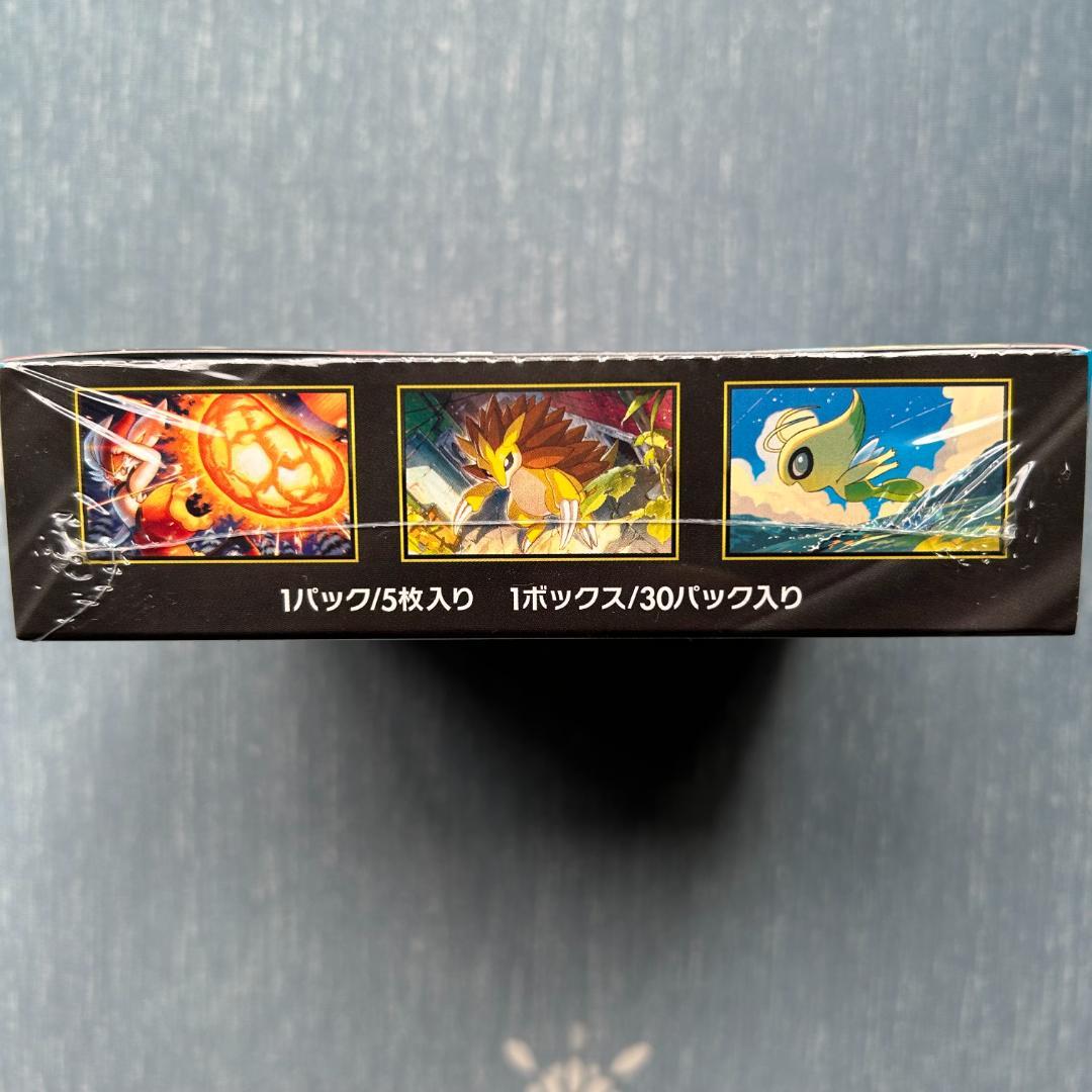 メガブレイブ シュリンク付き 1BOX 【新品 未開封】ポケモンカードゲーム