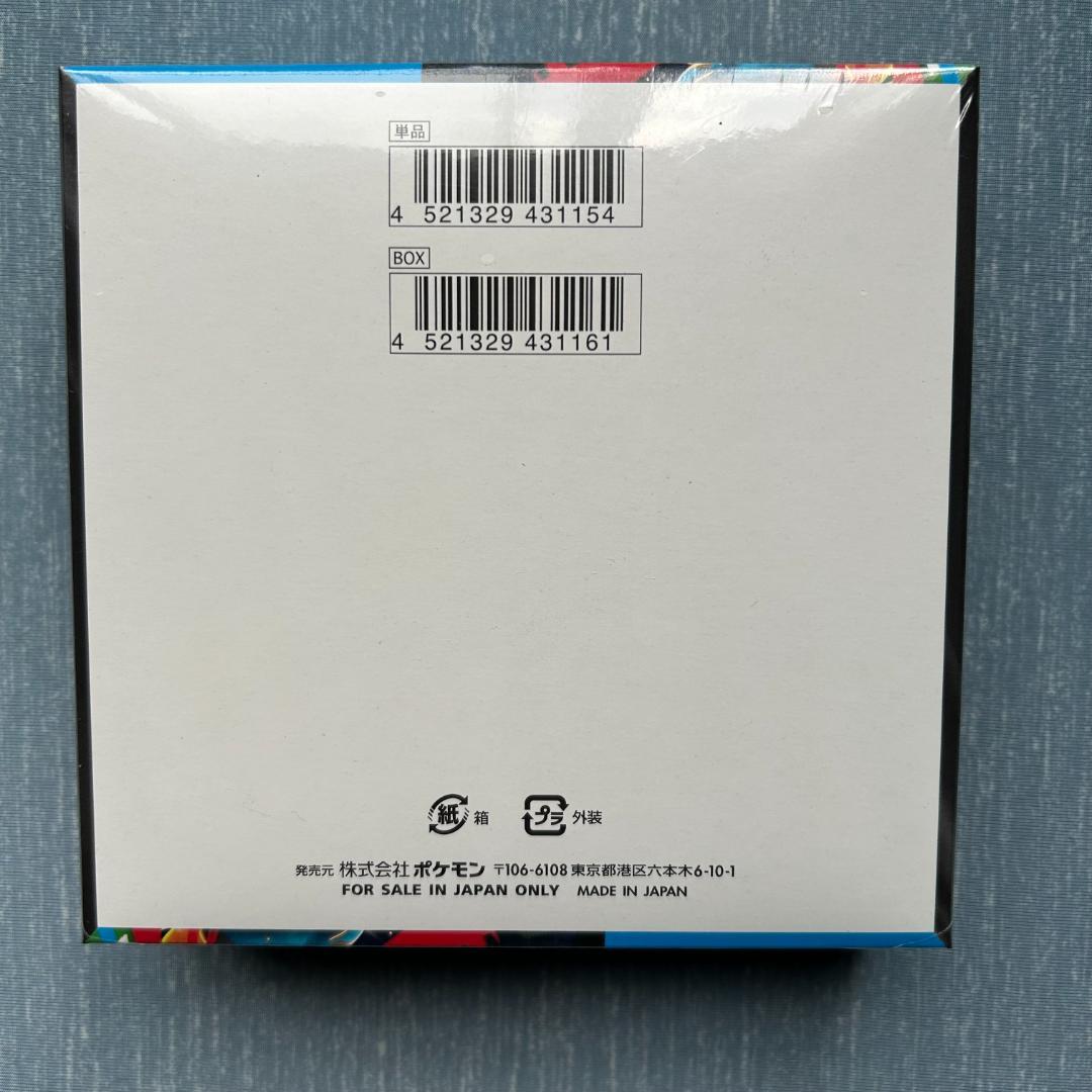 メガブレイブ シュリンク付き 1BOX 【新品 未開封】ポケモンカードゲーム