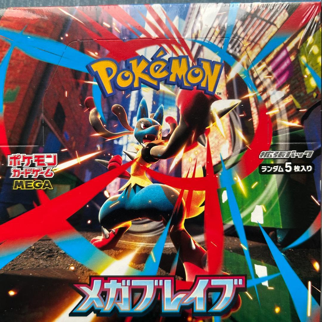 メガブレイブ シュリンク付き 1BOX 【新品 未開封】ポケモンカードゲーム
