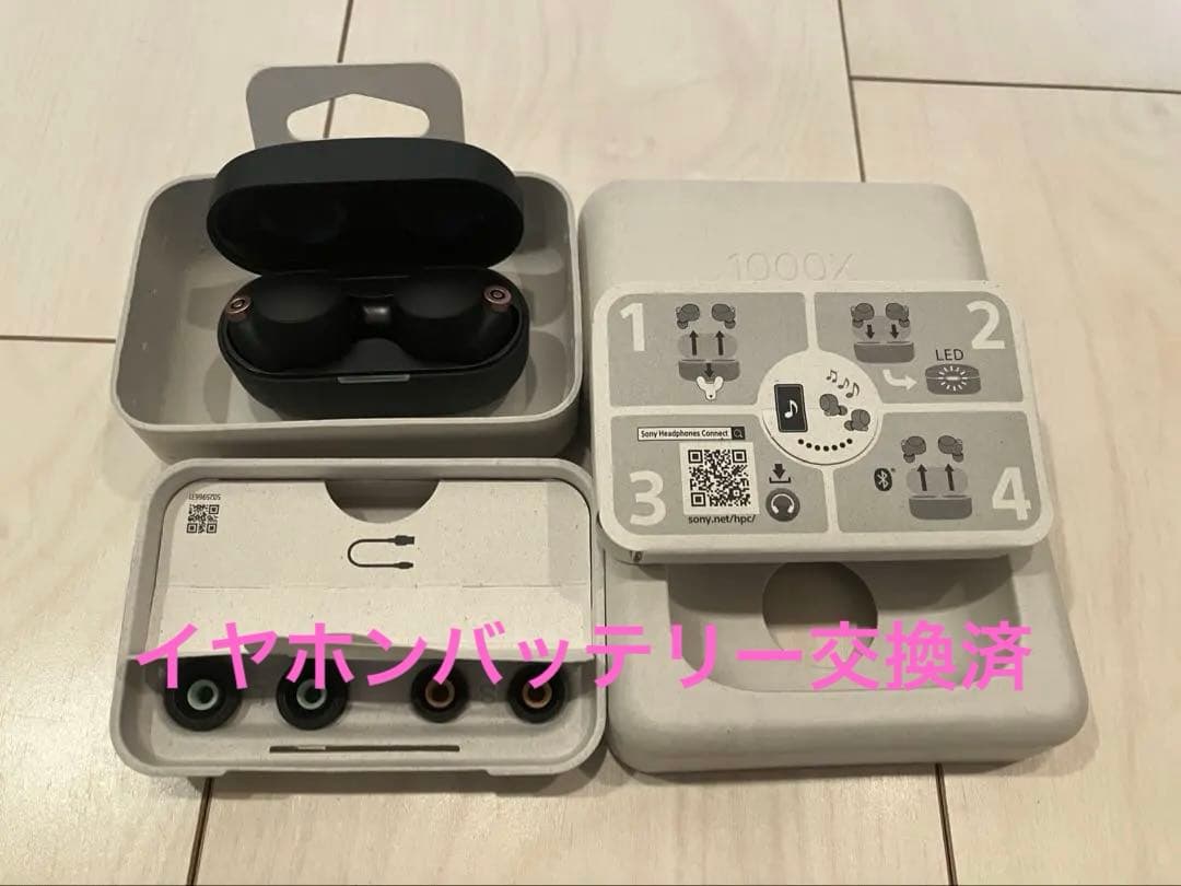 WF-1000XM4 SONY ワイヤレスイヤホン バッテリー交換済