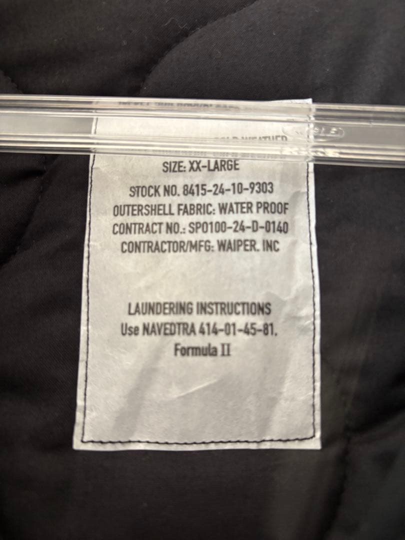 最終値下げ！米軍 U.S.NAVY シップボードジャケット