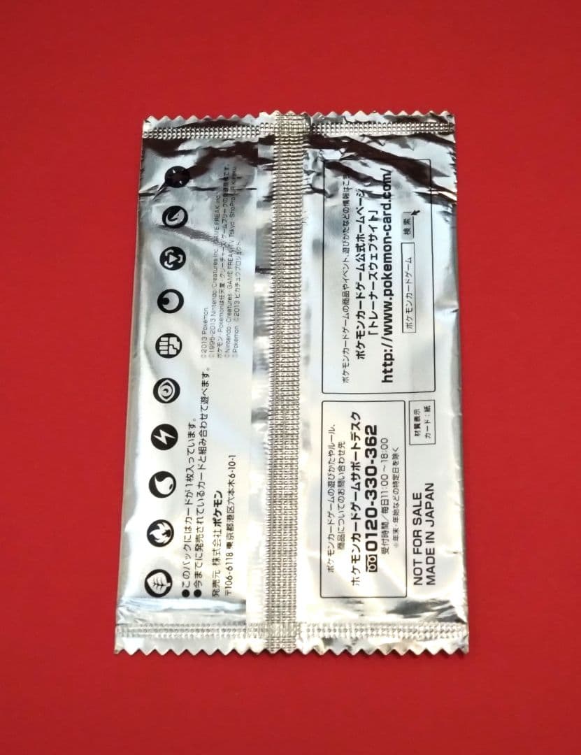 ポケモンカード イーブイ スペシャルキラカード セブンイレブン限定