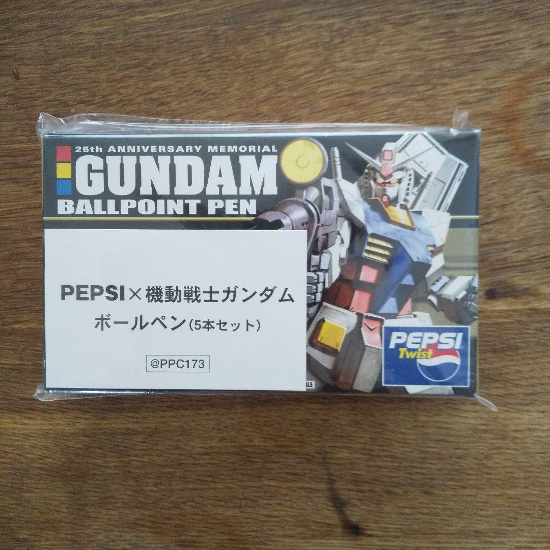 【非売品】ガンダム×pepsiパブミラー&ガンダムボールペン
