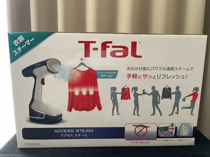 ティファール アクセススチーム DR8085