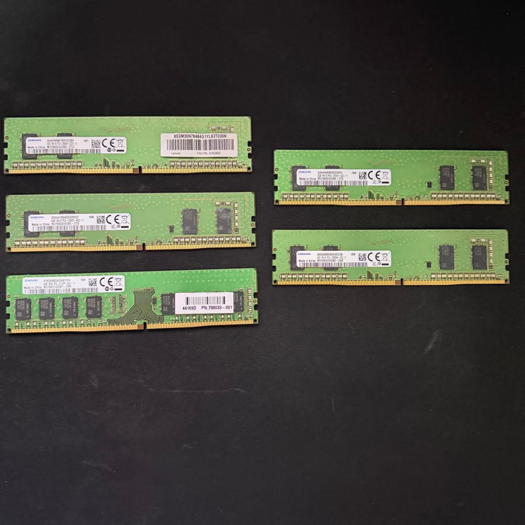 Samsung DDR4 4GB 5枚 20GB