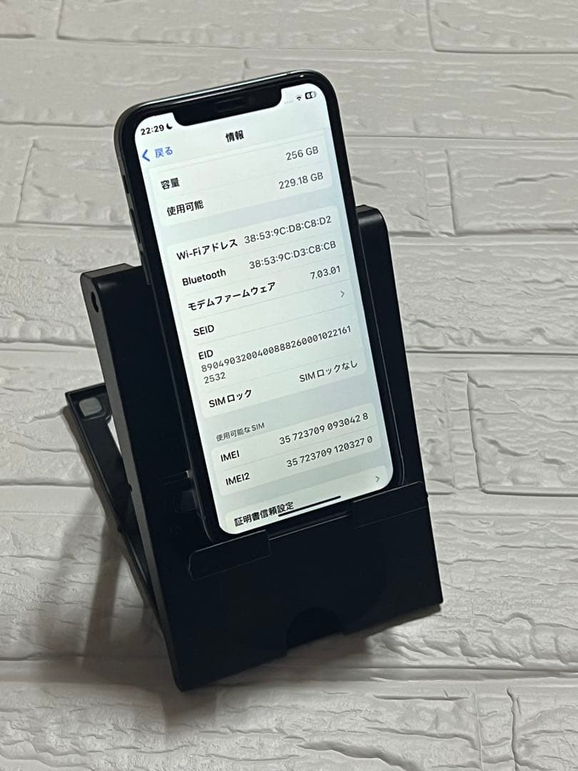 iPhone Xs 256GB カスタム
