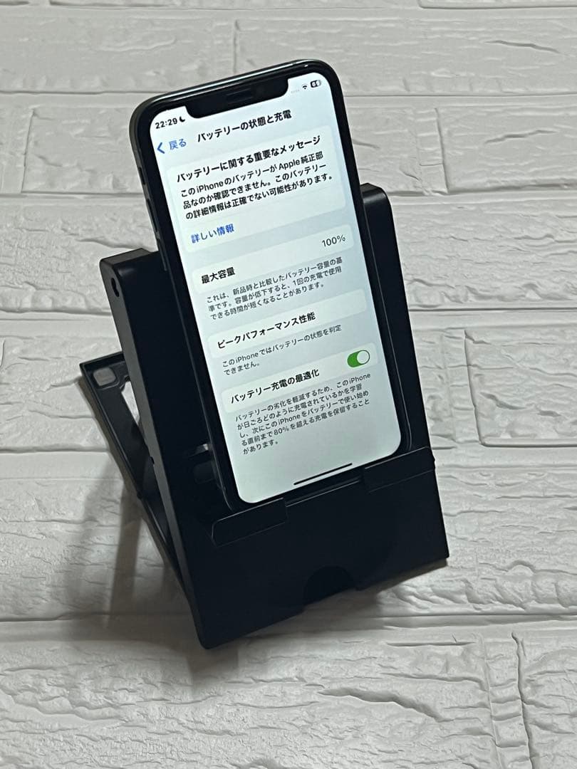 iPhone Xs 256GB カスタム