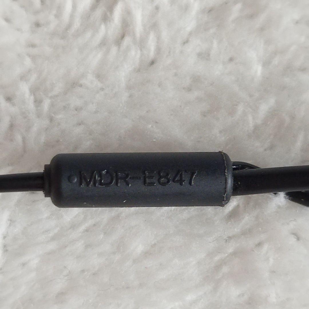 【超希少】SONY ソニー　イヤホン MDR-E847　マイクロプラグ