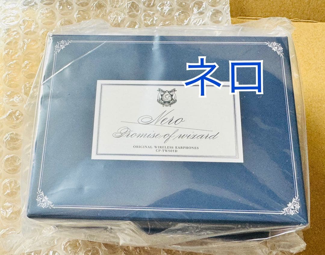 魔法使いの約束　ネロ　ワイヤレスイヤホン　未開封
