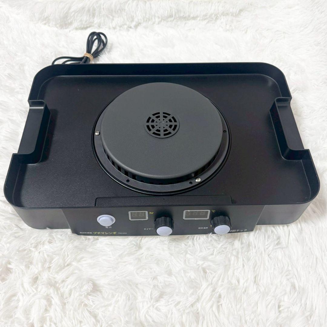 【美品】 東明テック株式会社　食品乾燥機　プチマレンギ (TTM-435S)