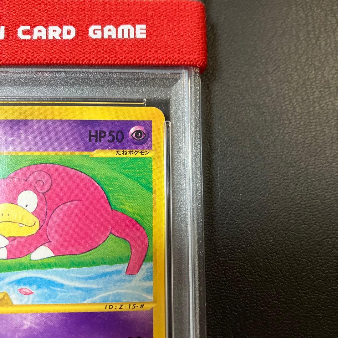 ヤドン SLOWPOKE トレーナーズ #004/T プロモ psa10