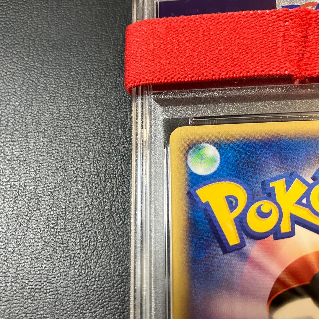 ヤドン SLOWPOKE トレーナーズ #004/T プロモ psa10