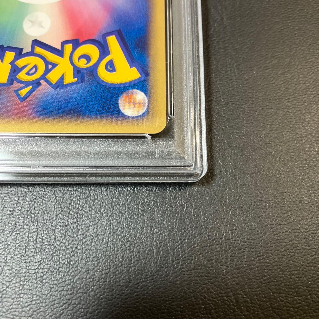 ヤドン SLOWPOKE トレーナーズ #004/T プロモ psa10