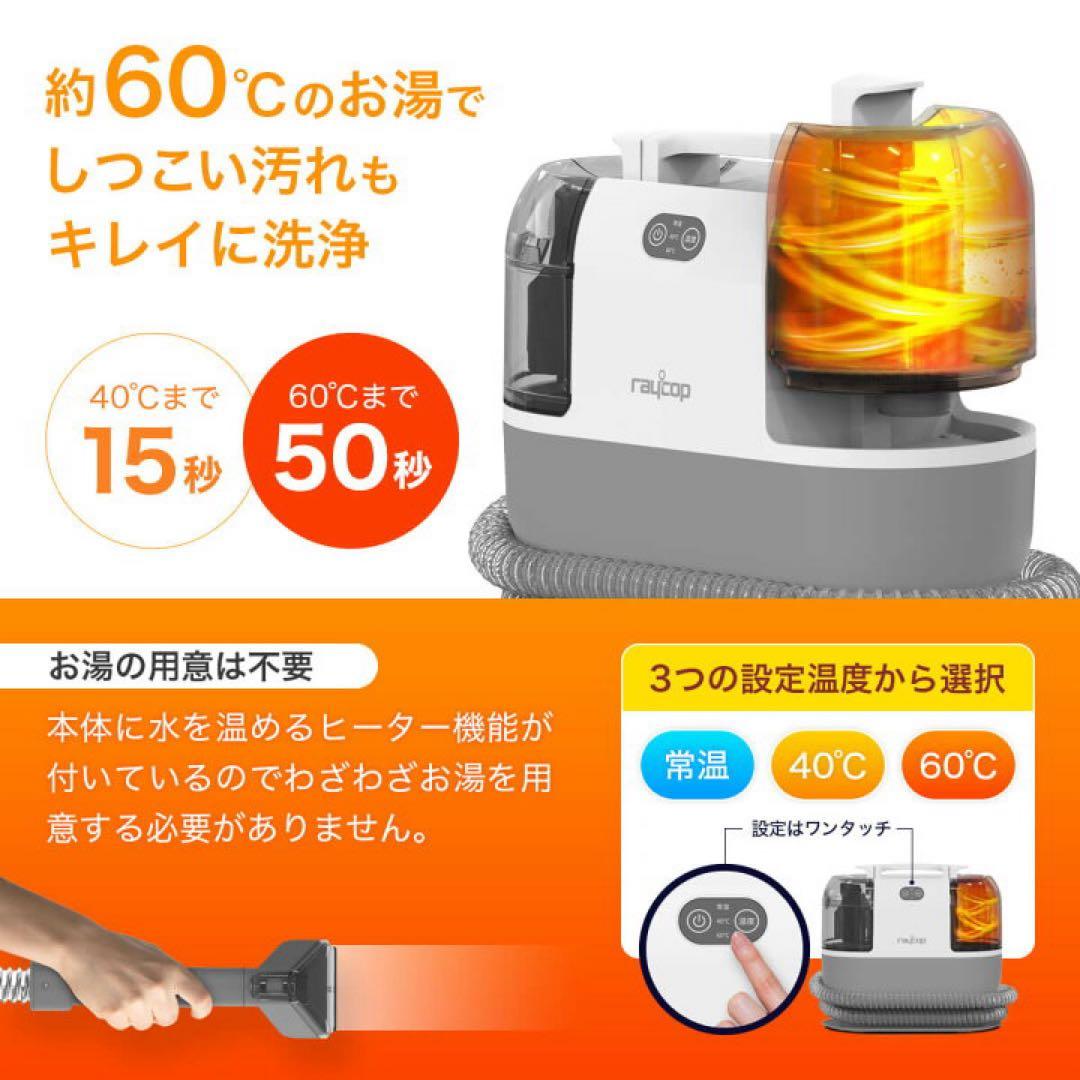 新品未開封⭐︎ レイコップ 『カーペットクリーナー RCC-100』