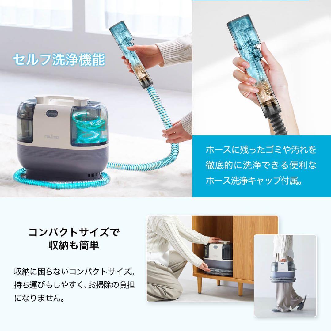 新品未開封⭐︎ レイコップ 『カーペットクリーナー RCC-100』