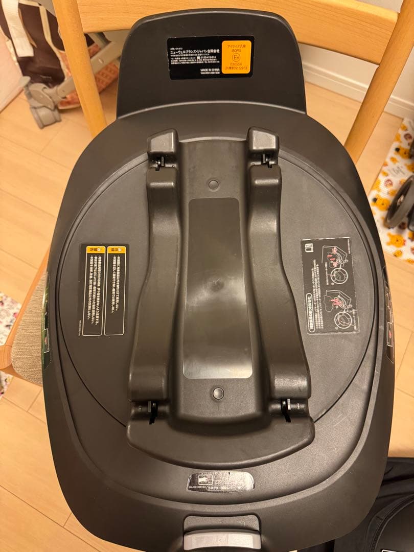 アップリカ　エアキャリー　トラベルシステムベースセット