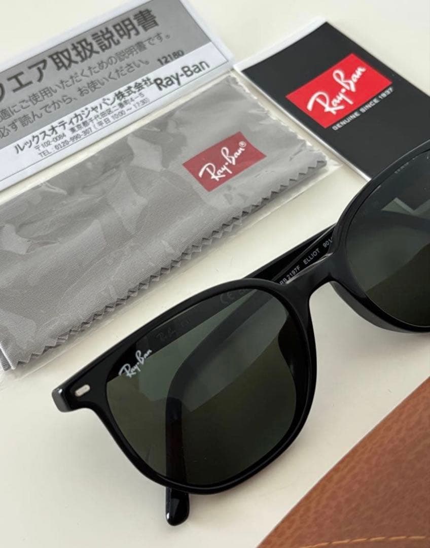 ニ*ン様 Ray-Ban Elliot レイバン