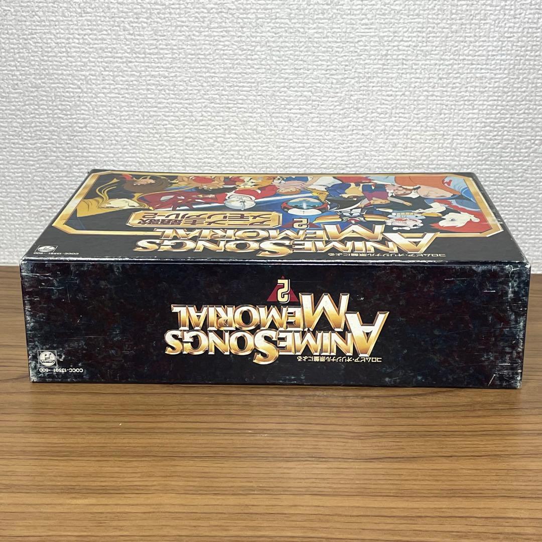 アニメCD アニメ主題歌メモリアル 2