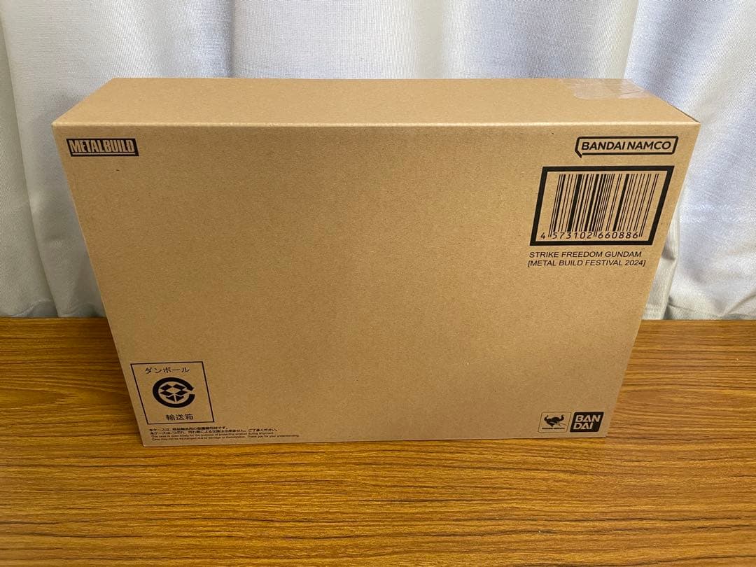 L BUILDストライクフリーダムガンダム& 光の翼セット 新品未開封