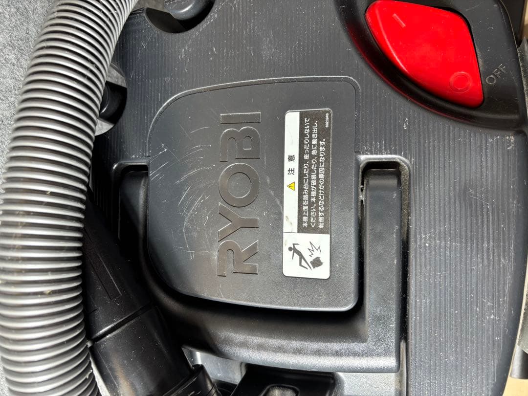 Ryobi RVC-1100 乾湿両用掃除機 本体