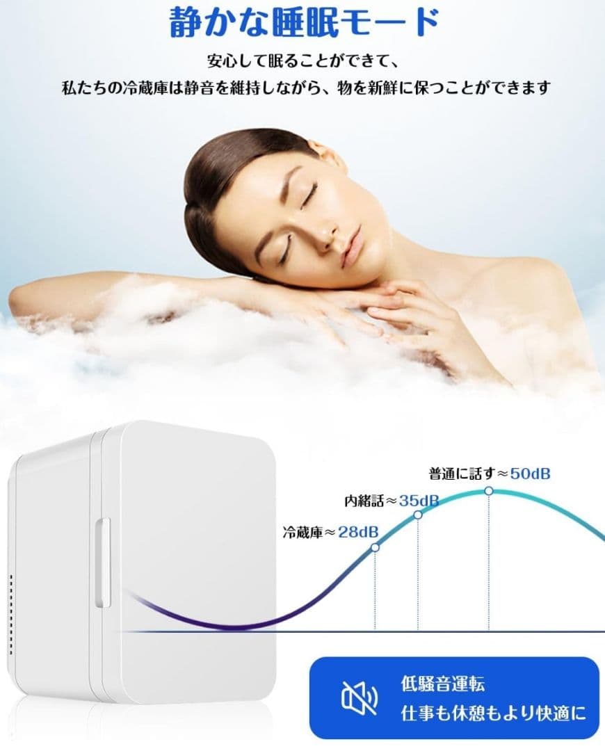 ♥✨️小型冷蔵庫 8L 室内車載両用 【保冷・温蔵】ミニ冷蔵庫 冷温庫