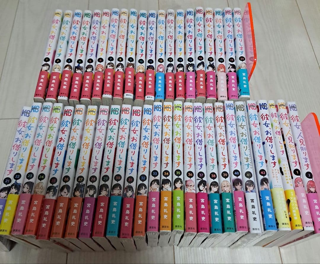 彼女お借りします 1～42巻+他4冊セット