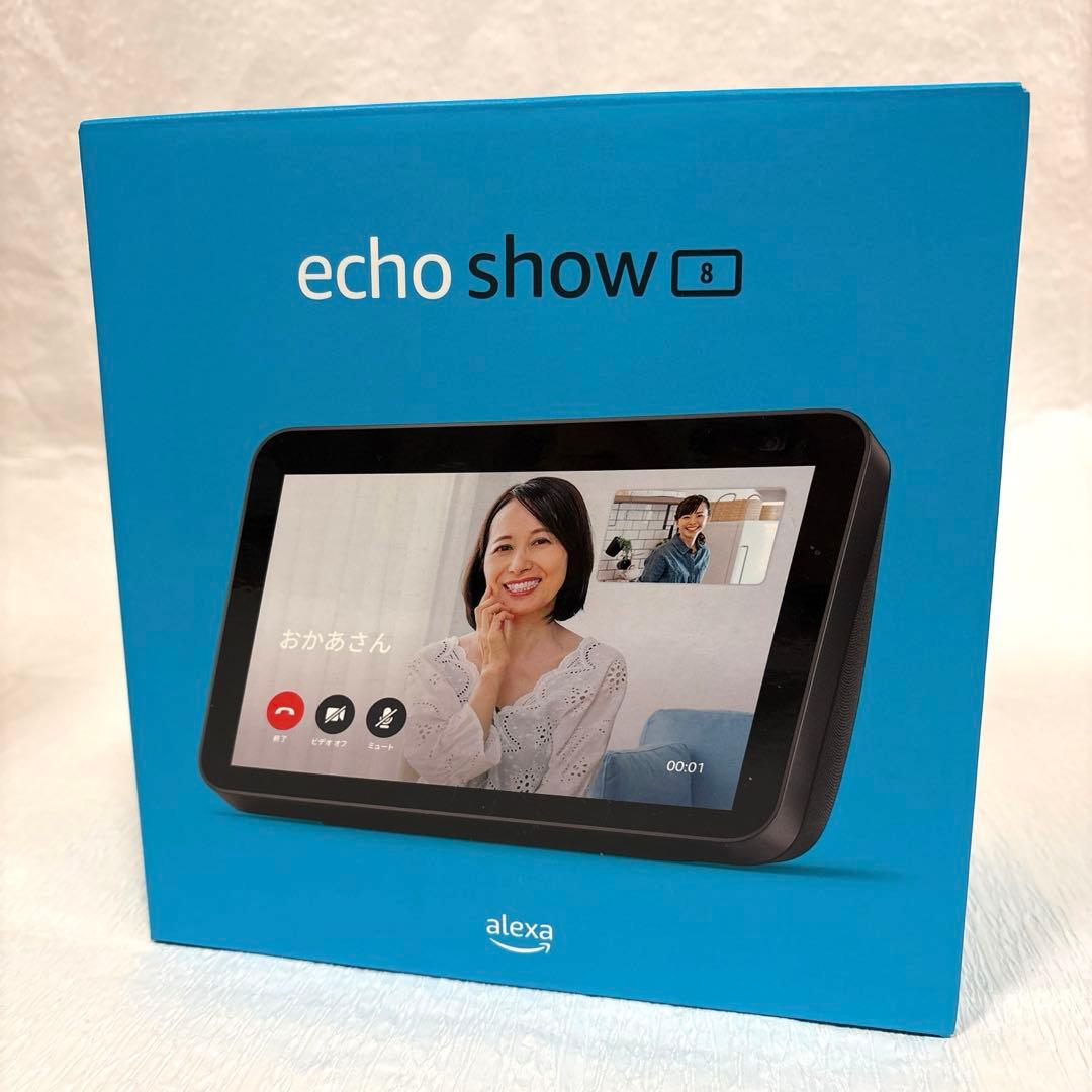 【新品未使用】Echo Show 8 (第2世代)