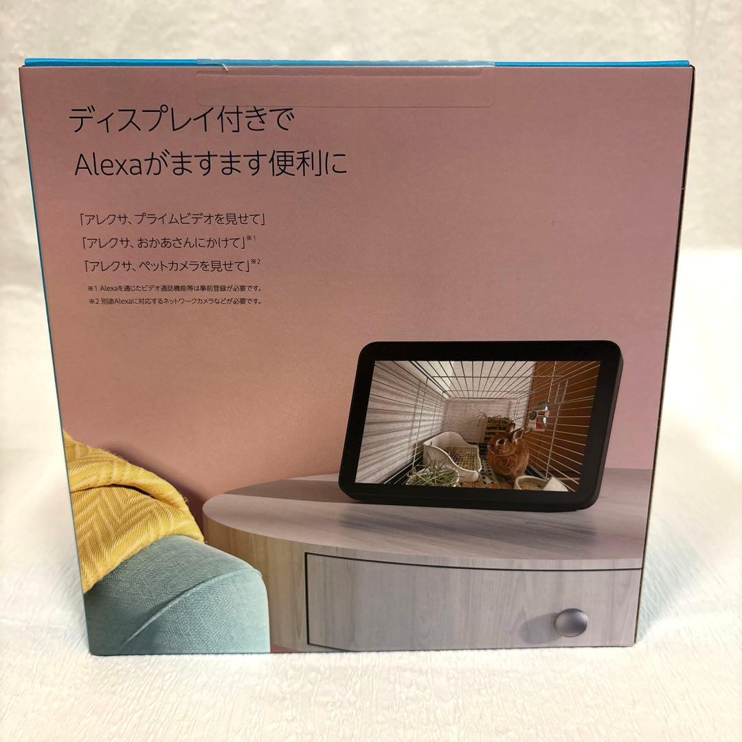 【新品未使用】Echo Show 8 (第2世代)