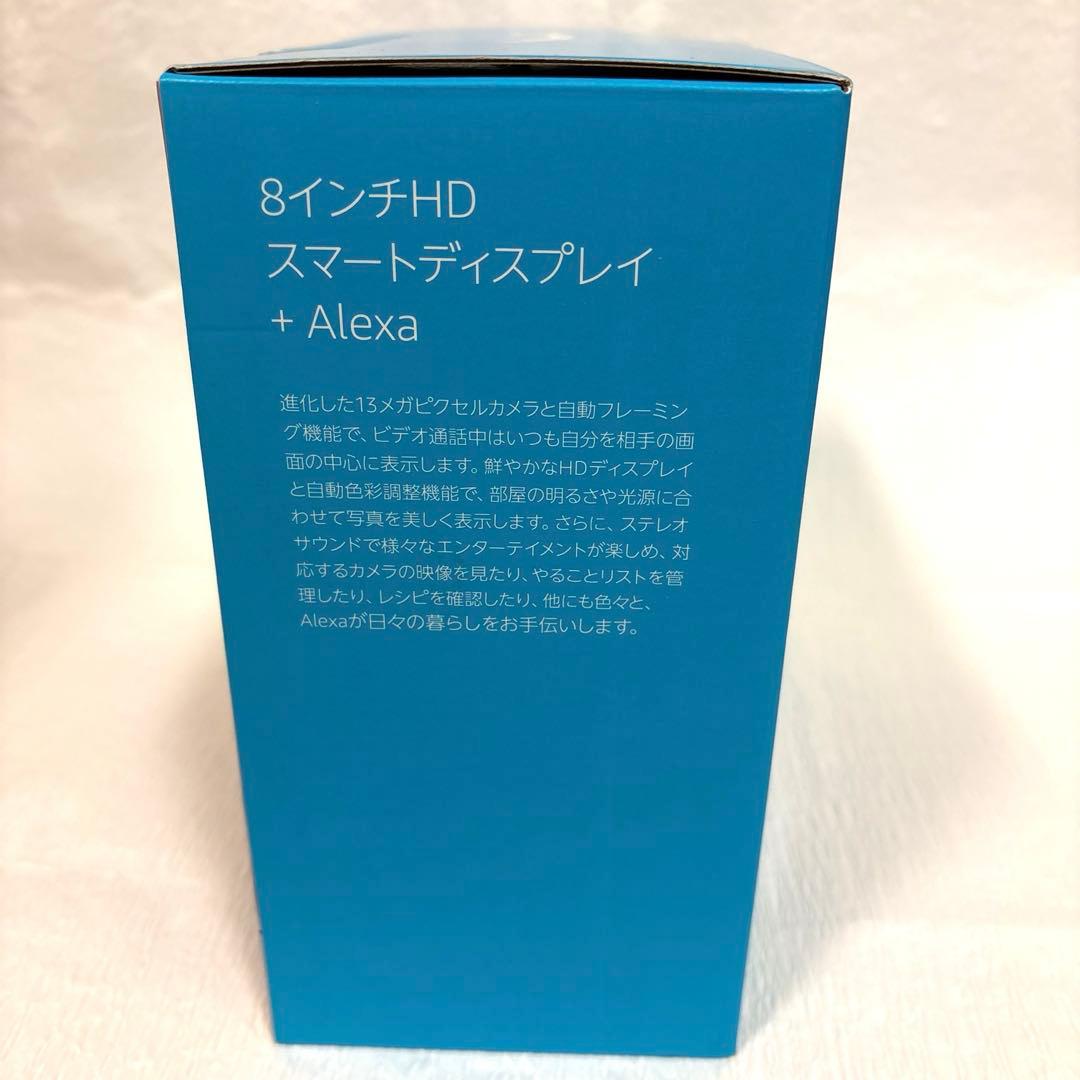 【新品未使用】Echo Show 8 (第2世代)