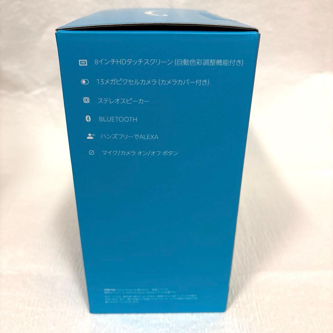 【新品未使用】Echo Show 8 (第2世代)